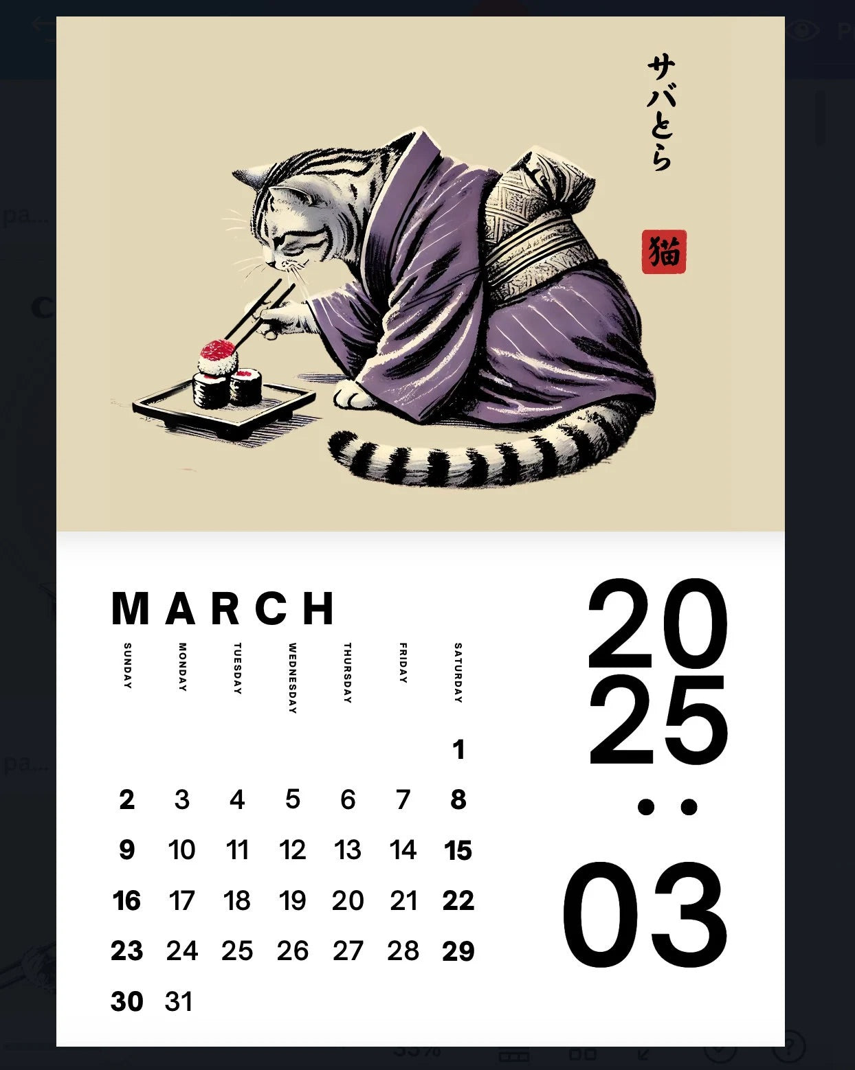 PRINTABLE Calendar - Kimono Cats Eating Sushi, 2025